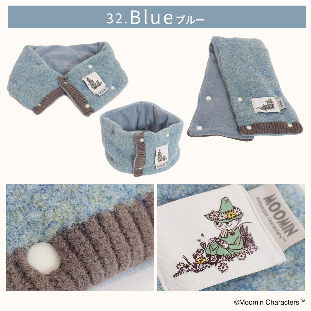 【2025新作】【ムーミンコラボ】ムーミンワッペン付 スヌーペット スヌード ティペット 14cm×70cm Moomin