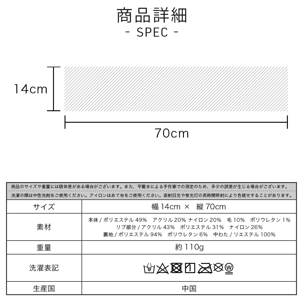 【2025新作】【ムーミンコラボ】ムーミンワッペン付 スヌーペット スヌード ティペット 14cm×70cm Moomin