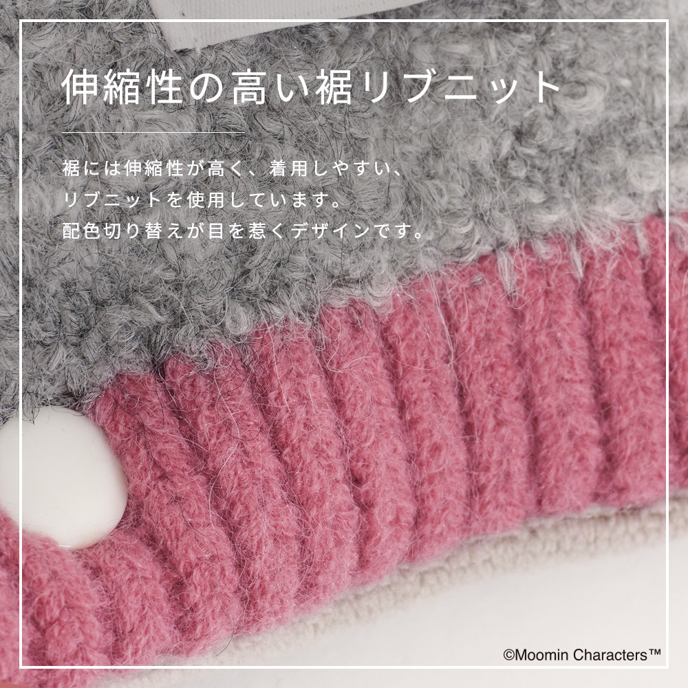 【2025新作】【ムーミンコラボ】ムーミンワッペン付 スヌーペット スヌード ティペット 14cm×70cm Moomin