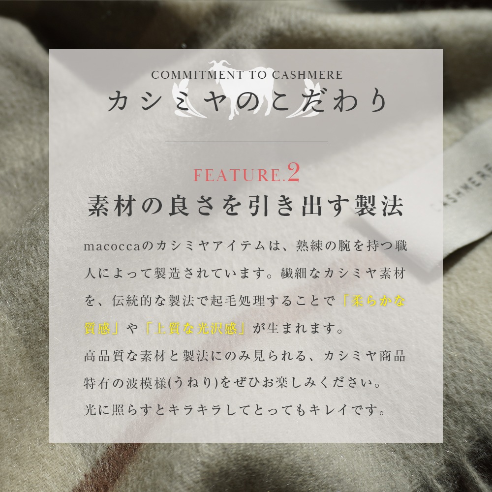 カシミヤストール[チェック柄][男女兼用] 60cm×200cm