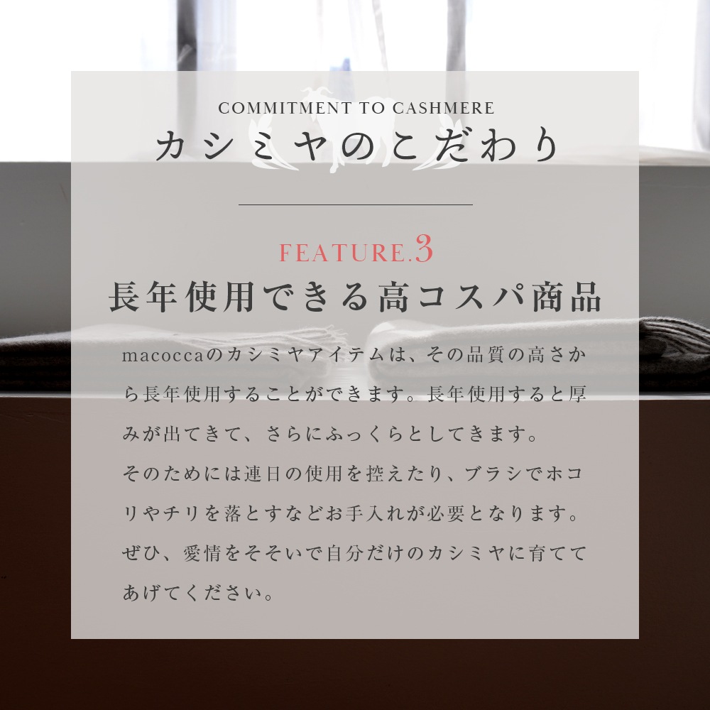 カシミヤストール[チェック柄][男女兼用] 60cm×200cm