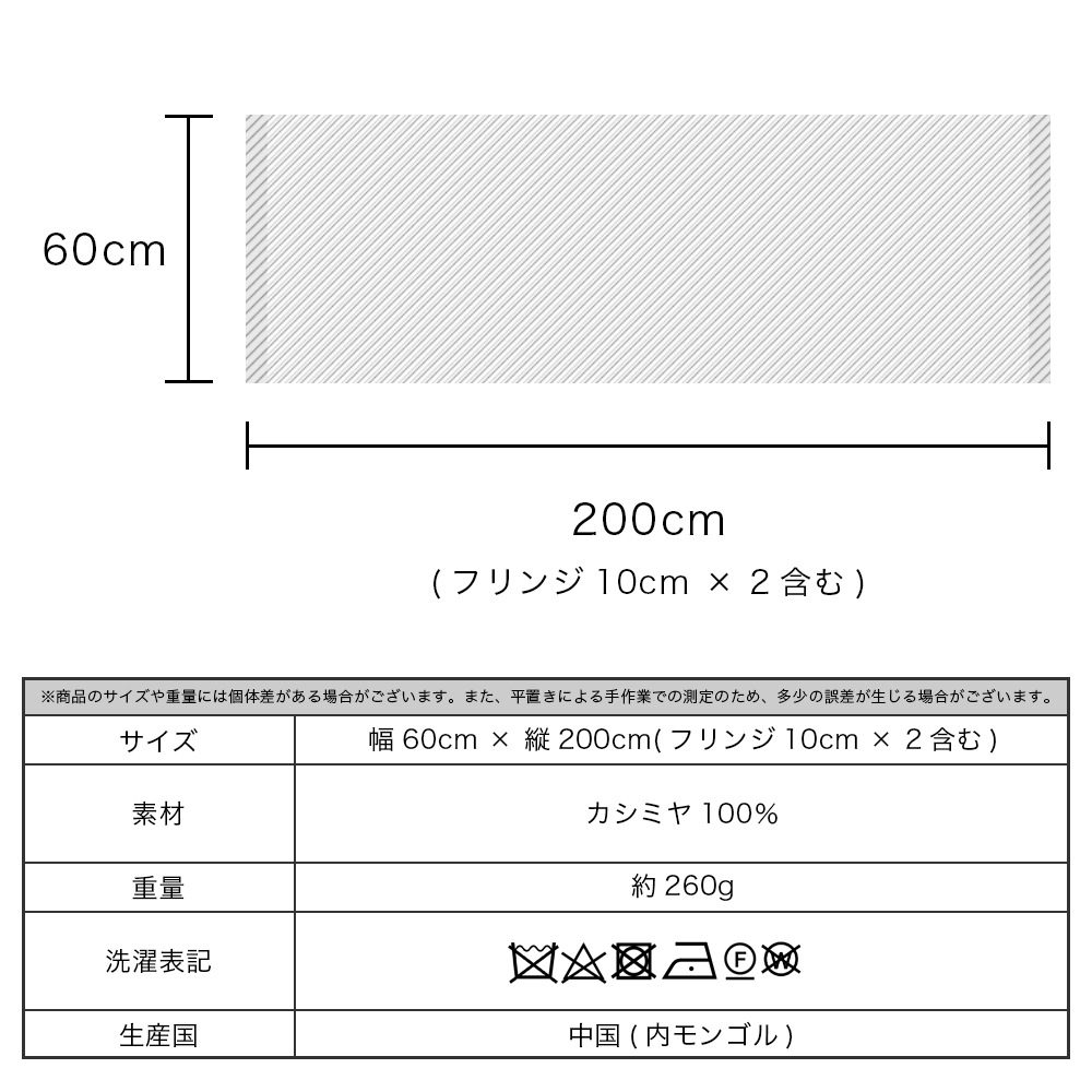 カシミヤストール[チェック柄][男女兼用] 60cm×200cm