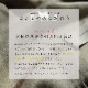 カシミヤストール[チェック柄][男女兼用] 60cm×200cm