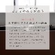 カシミヤストール[チェック柄][男女兼用] 60cm×200cm