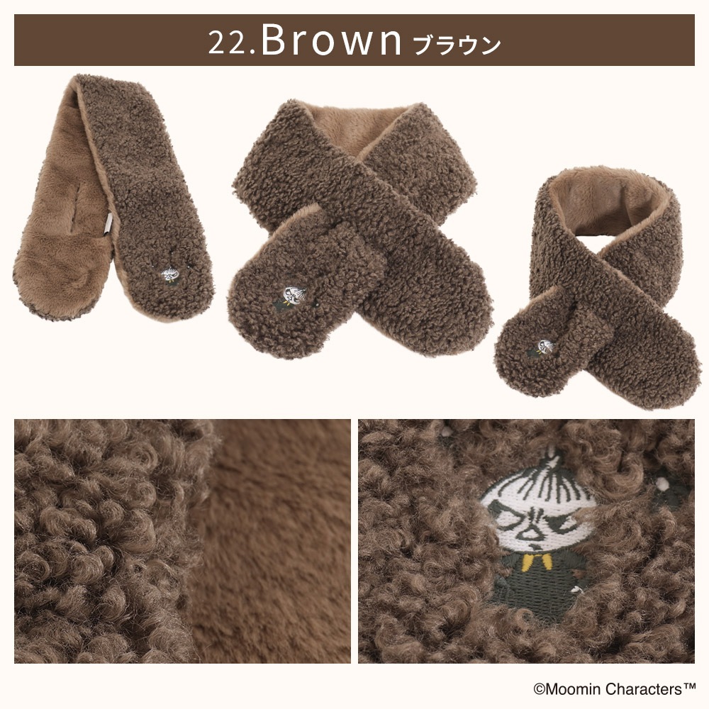 【2025新作】【ムーミンコラボ】エコファーリトルミイ ボア リバーシブル テイペット 12cm×74cm Moomin