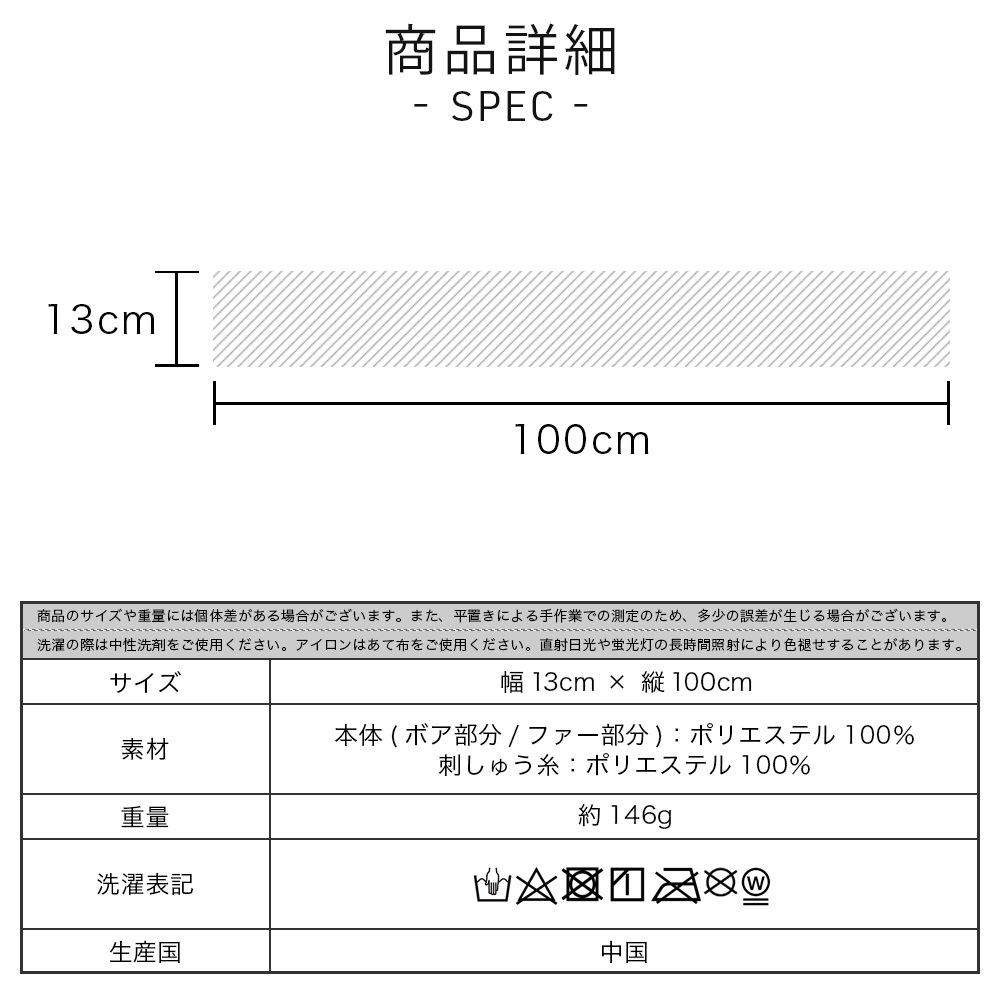【2025新作】【ムーミンコラボ】エコファーリトルミイ ボア リバーシブル テイペット 12cm×74cm Moomin