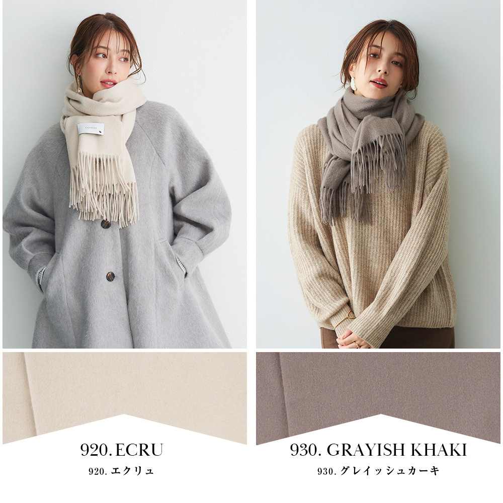 【2025新色】カシミヤストール[無地][男女兼用] 60cm×200cm