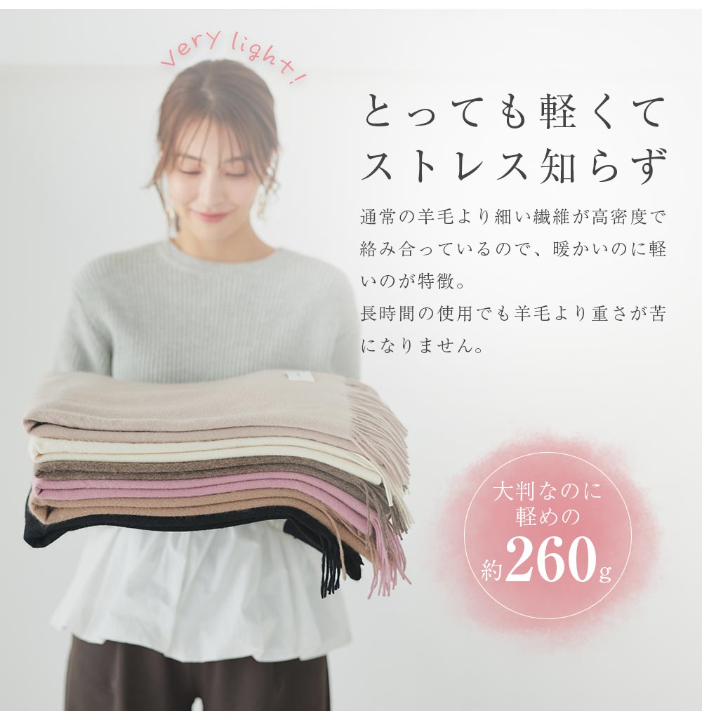 値下 70㎝幅 100% カシミヤ超大判ストール　200cｍ RCH新品 楽天市場】カシミア 超大判ストール 200×70cm Jubilee Fabric 31