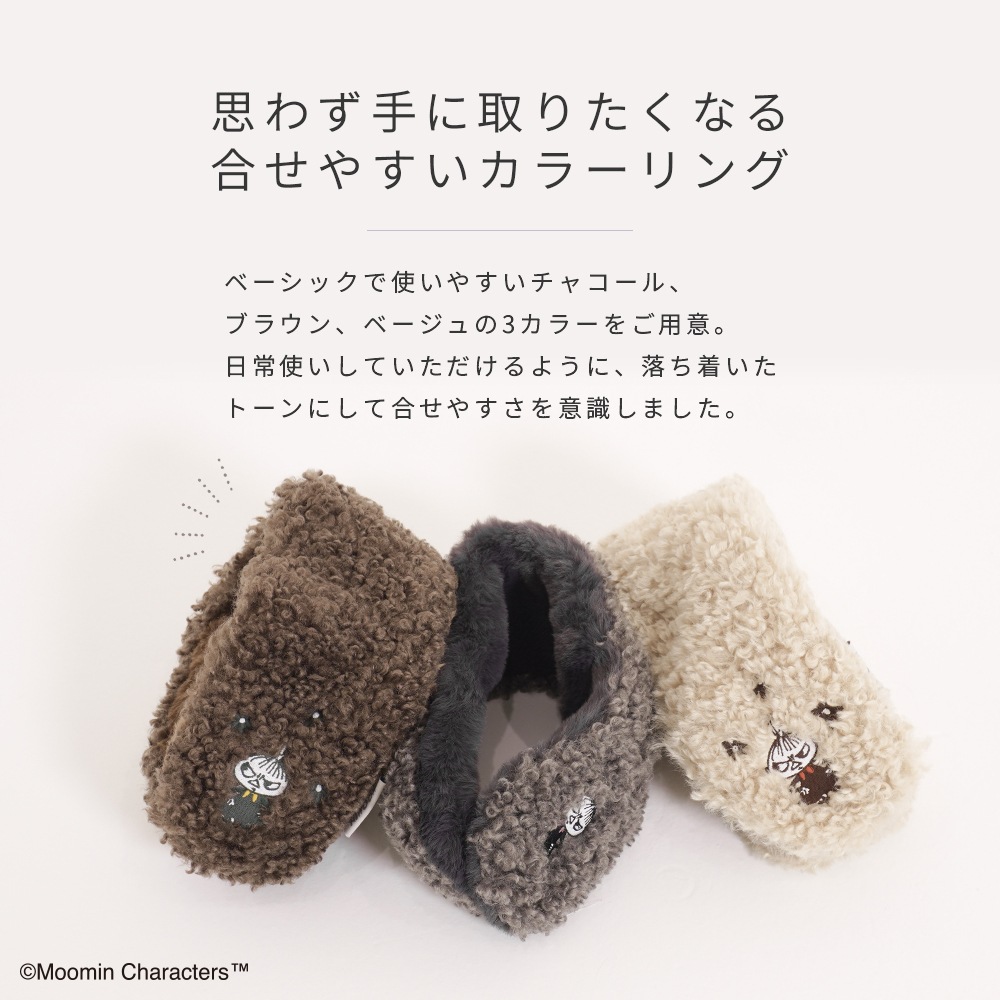 【2025新作】【ムーミンコラボ】エコファーリトルミイ ボア イヤーマフ  耳当て イヤーウォーマー イヤーマフラー Moomin ※ギフトボックス対応不可※