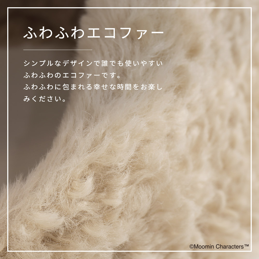 【2025新作】【ムーミンコラボ】エコファーリトルミイ ボア イヤーマフ  耳当て イヤーウォーマー イヤーマフラー Moomin ※ギフトボックス対応不可※