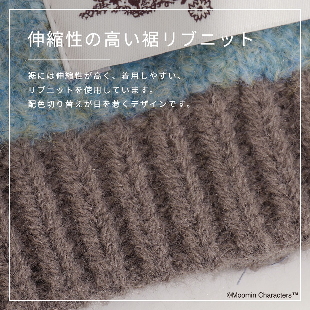 【2025新作】【ムーミンコラボ】ムーミンワッペン付 ニット帽 Moomin