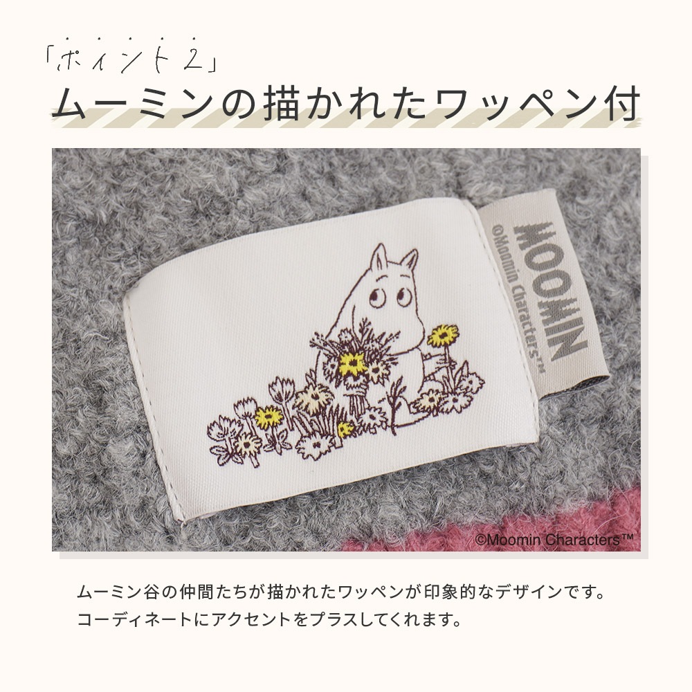 【2025新作】【ムーミンコラボ】ムーミンワッペン付 ニット帽 Moomin