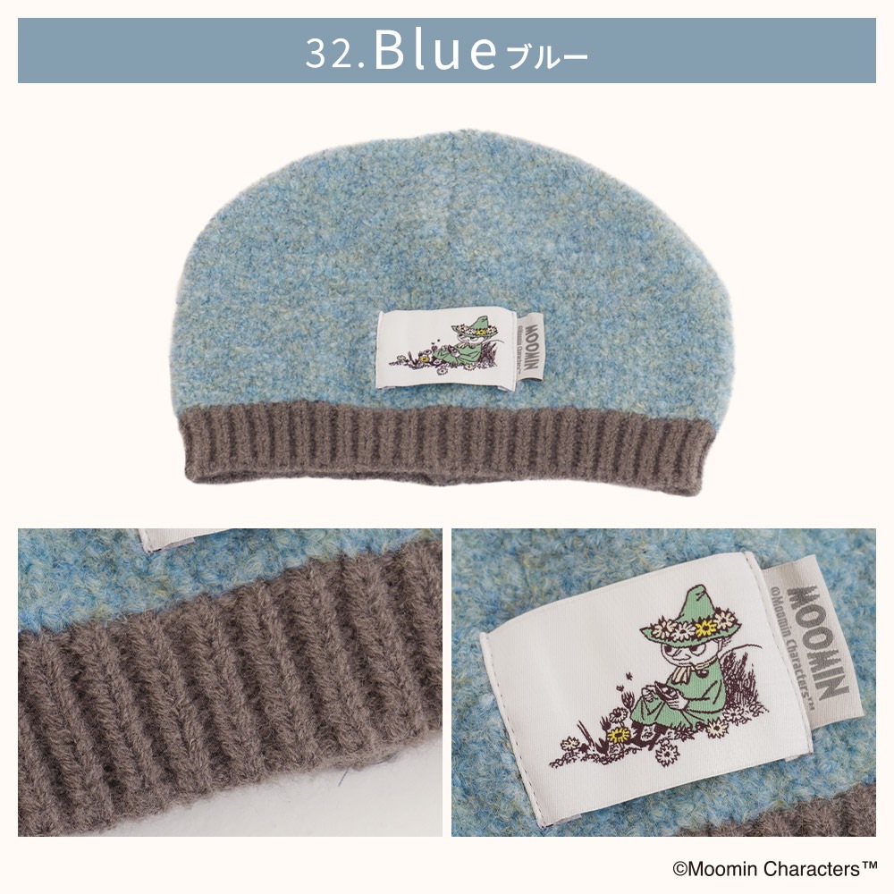 【2025新作】【ムーミンコラボ】ムーミンワッペン付 ニット帽 Moomin