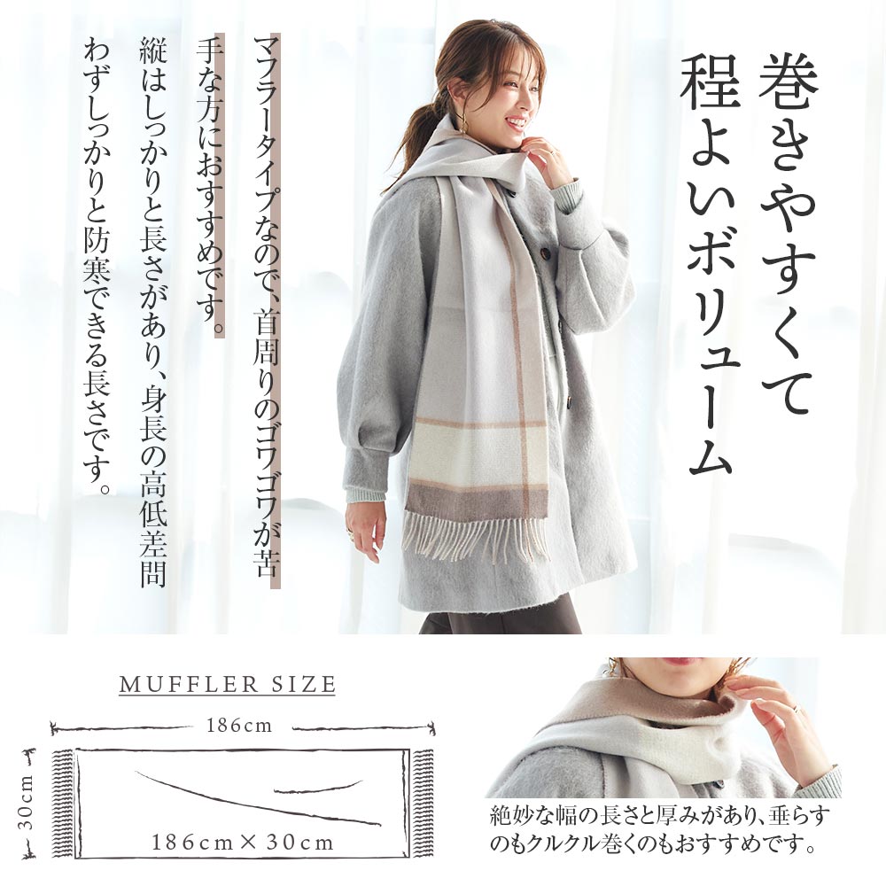 【数量限定】【2025新作】【ムーミンコラボ】刺繍入りカシミヤリバーシブルマフラー [男女兼用] 30cmx186cm Moomin