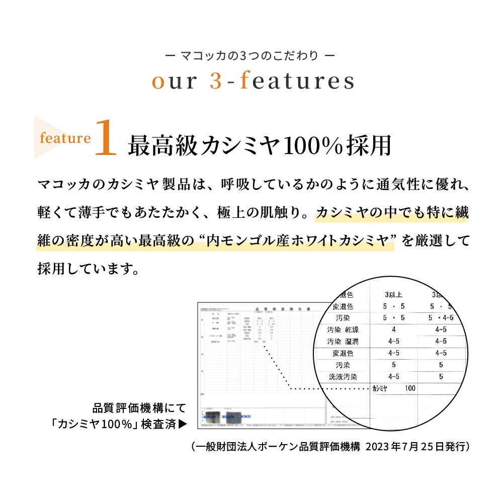 【数量限定】【2025新作】【ムーミンコラボ】刺繍入りカシミヤリバーシブルマフラー [男女兼用] 30cmx186cm Moomin