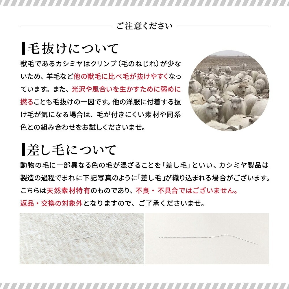 【数量限定】【2025新作】【ムーミンコラボ】刺繍入りカシミヤリバーシブルマフラー [男女兼用] 30cmx186cm Moomin