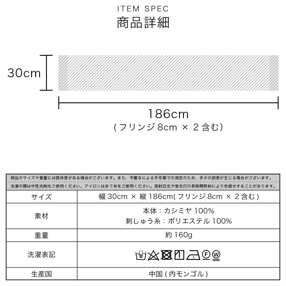 【数量限定】【2025新作】【ムーミンコラボ】刺繍入りカシミヤリバーシブルマフラー [男女兼用] 30cmx186cm Moomin