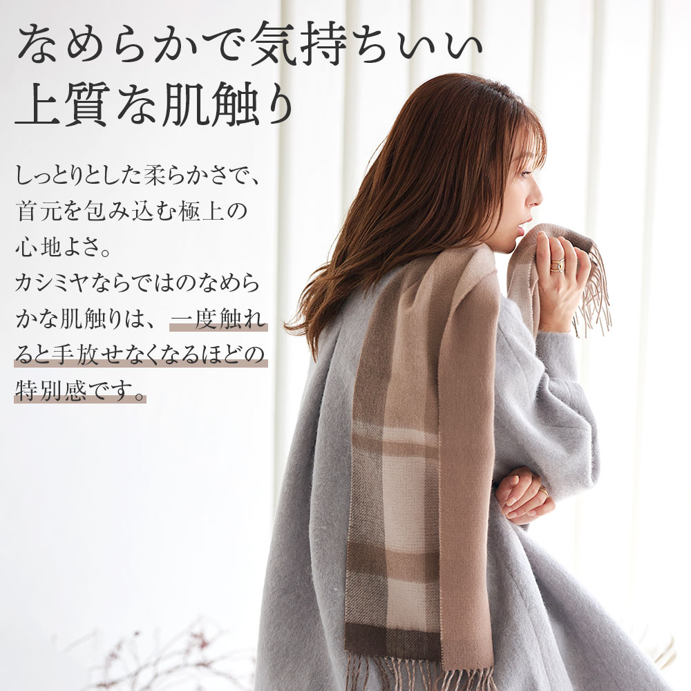 【数量限定】【2025新作】【ムーミンコラボ】刺繍入りカシミヤリバーシブルマフラー [男女兼用] 30cmx186cm Moomin