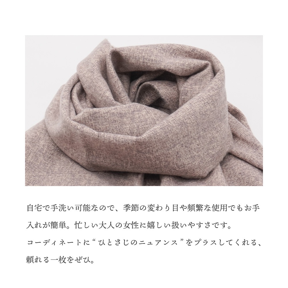 【SALE】ミックスブレンドストール　60cm×196cm