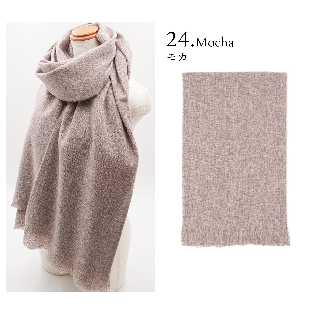 【SALE】ミックスブレンドストール　60cm×196cm