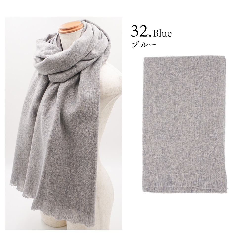 【SALE】ミックスブレンドストール　60cm×196cm