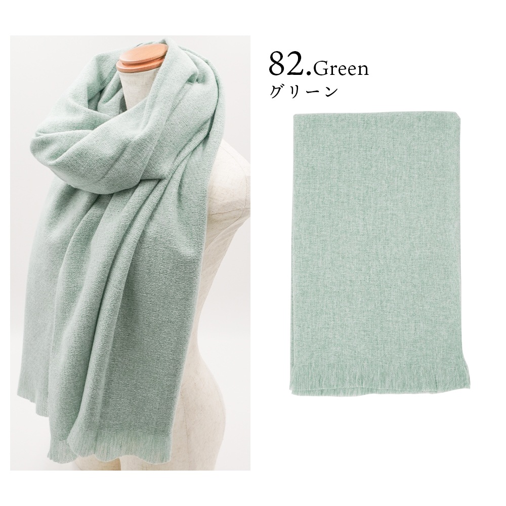 【SALE】ミックスブレンドストール　60cm×196cm