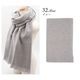【SALE】ミックスブレンドストール　60cm×196cm