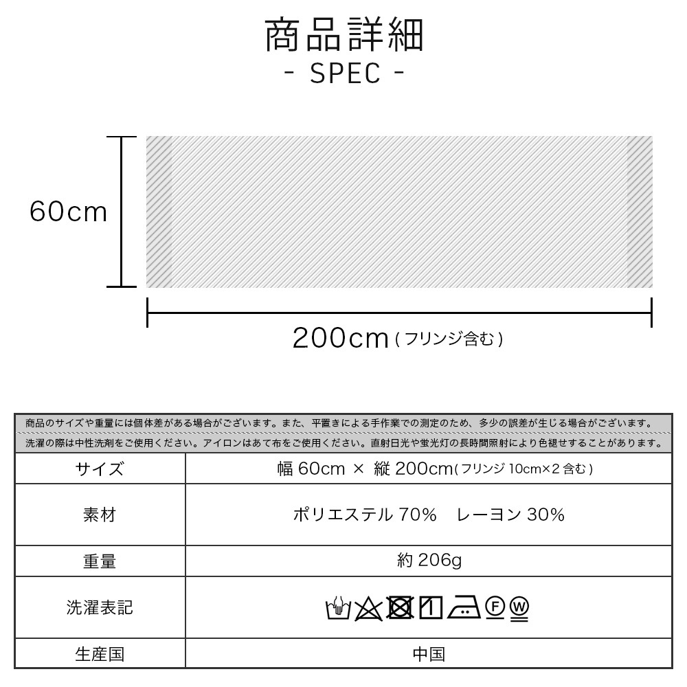 【SALE】カシミヤタッチマドラスチェック柄ストール　60cm×200cm
