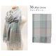 【SALE】カシミヤタッチマドラスチェック柄ストール　60cm×200cm