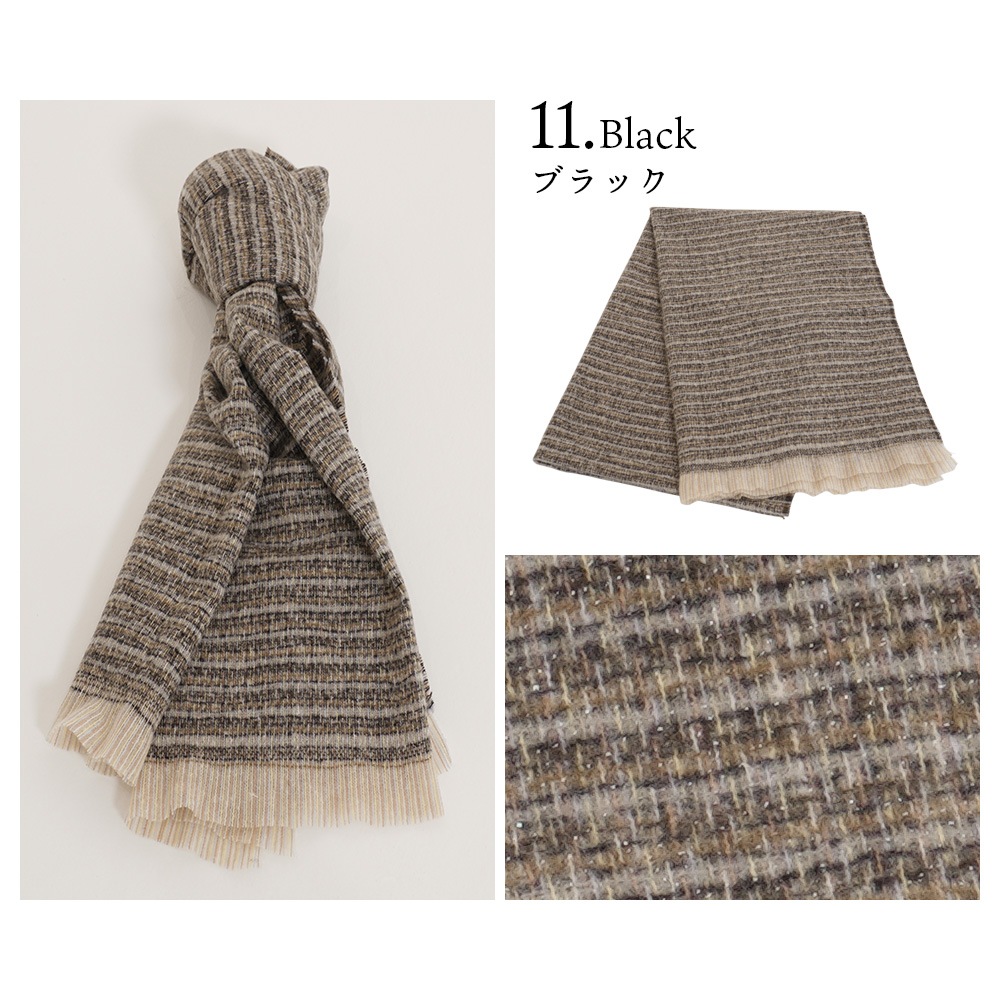 【SALE】ラメ入りツィード調ストール　65cm×201cm