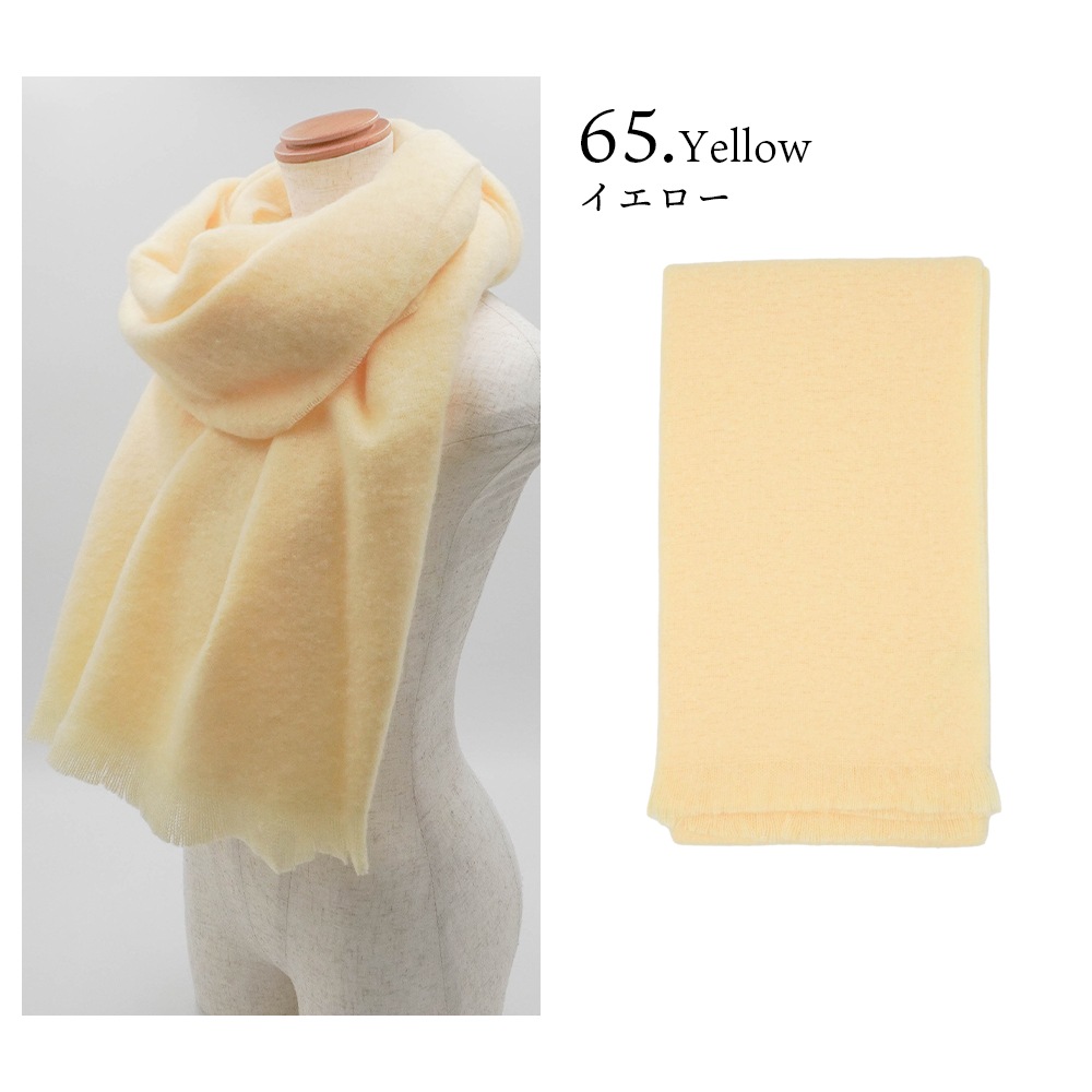 【SALE】ブークレシャギー無地ストール　54cm×188cm