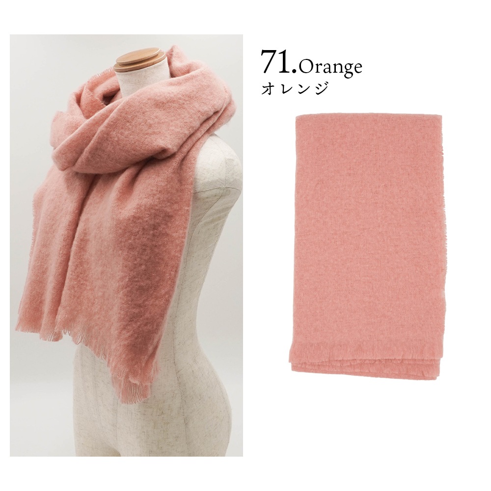 【SALE】ブークレシャギー無地ストール　54cm×188cm