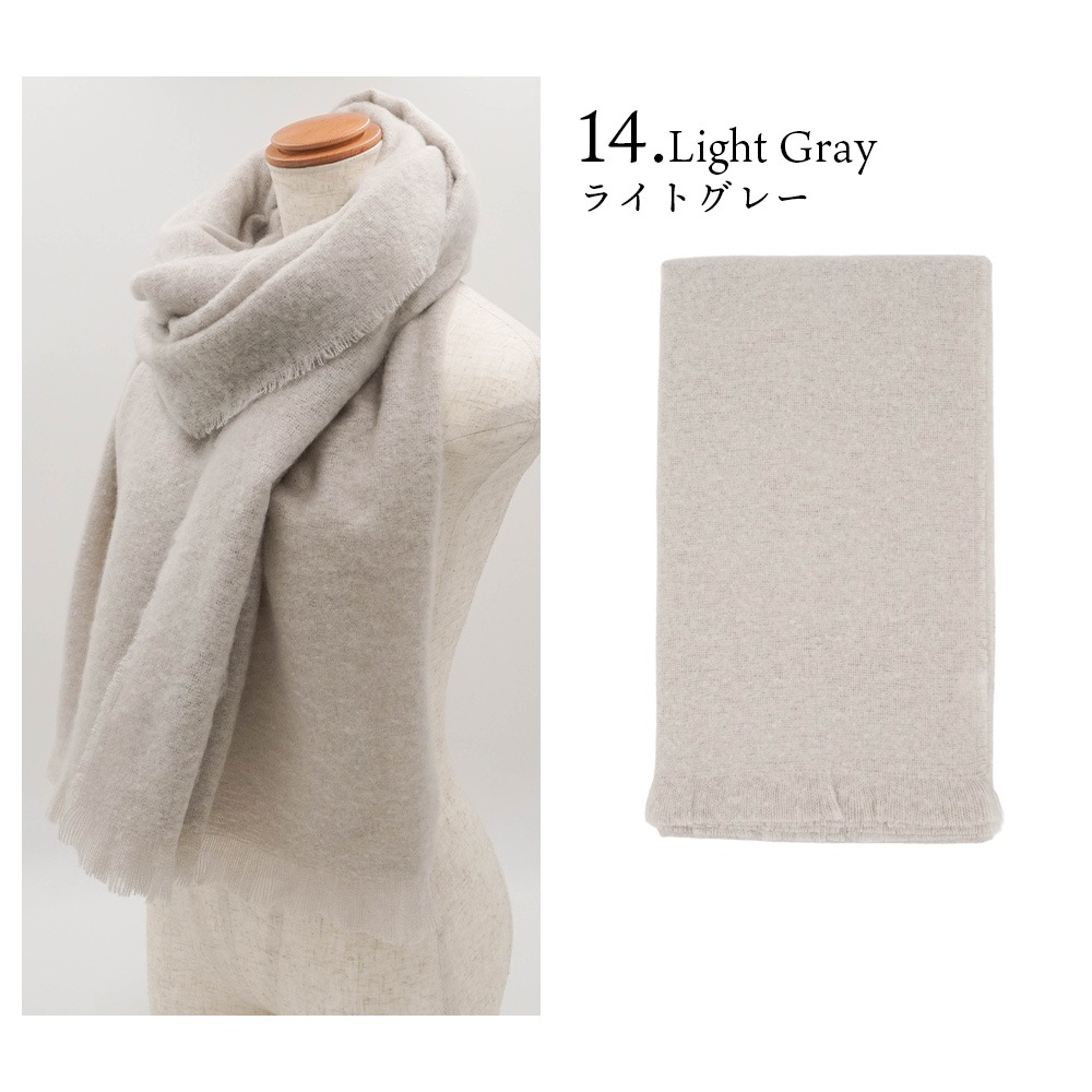 【SALE】ブークレシャギー無地ストール　54cm×188cm