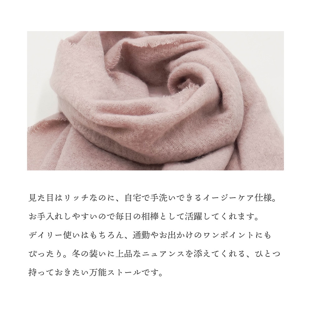 【SALE】ブークレシャギー無地ストール　54cm×188cm