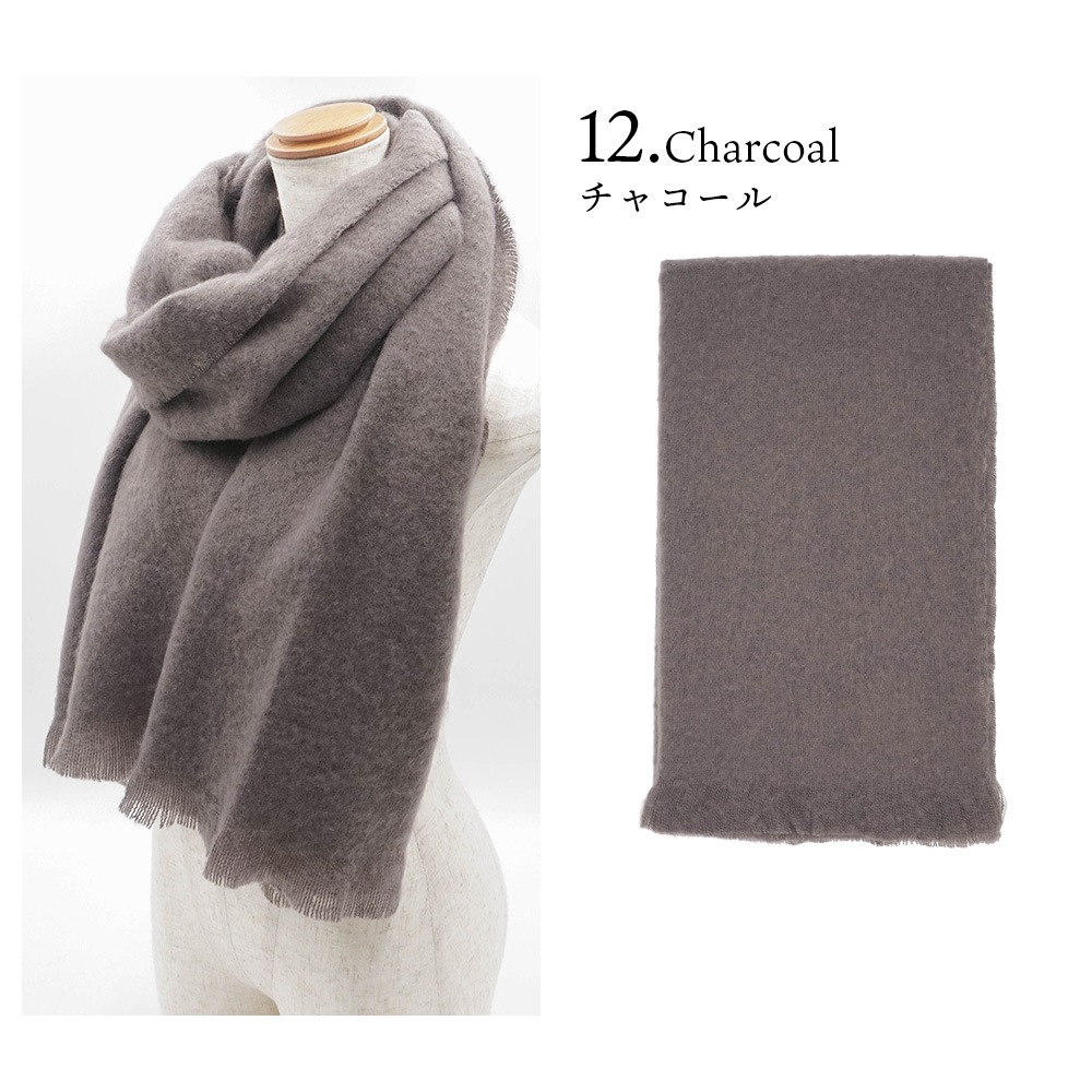 【SALE】ブークレシャギー無地ストール　54cm×188cm