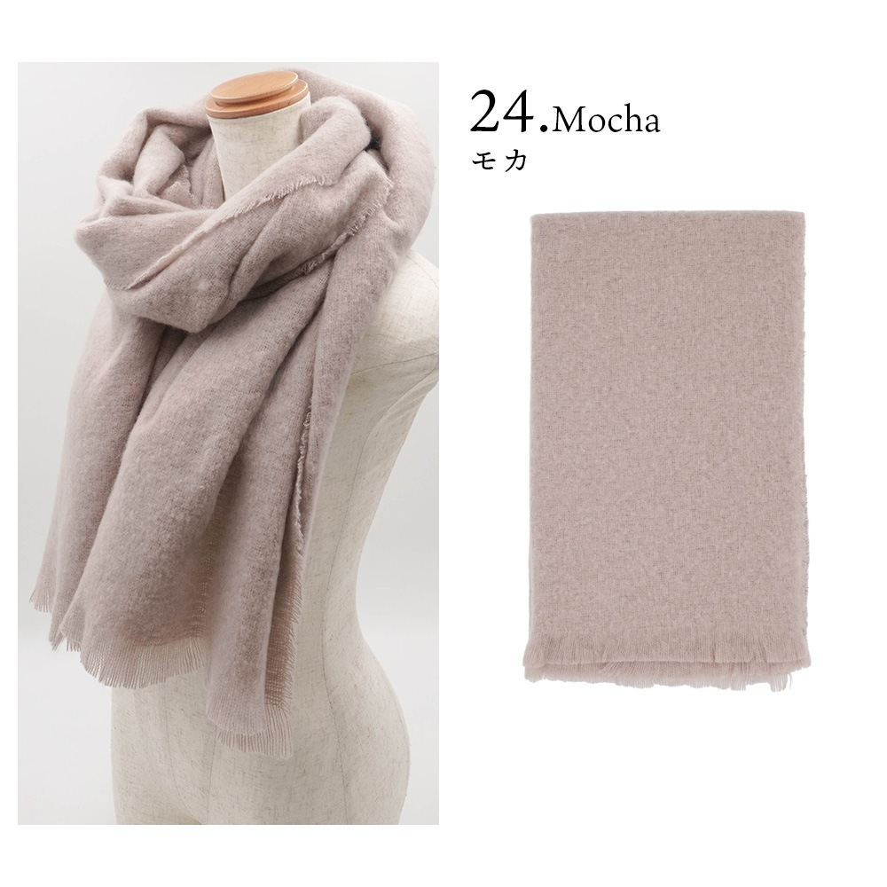 【SALE】ブークレシャギー無地ストール　54cm×188cm