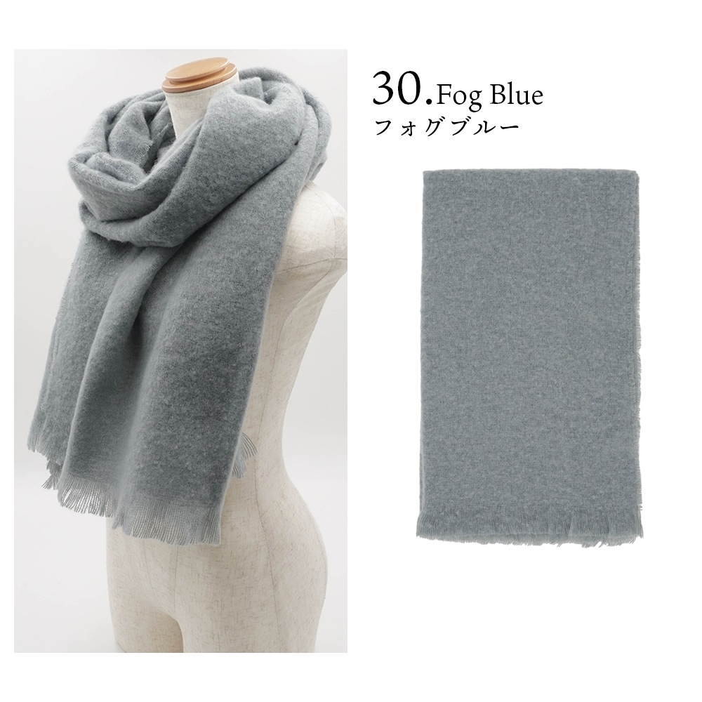 【SALE】ブークレシャギー無地ストール　54cm×188cm