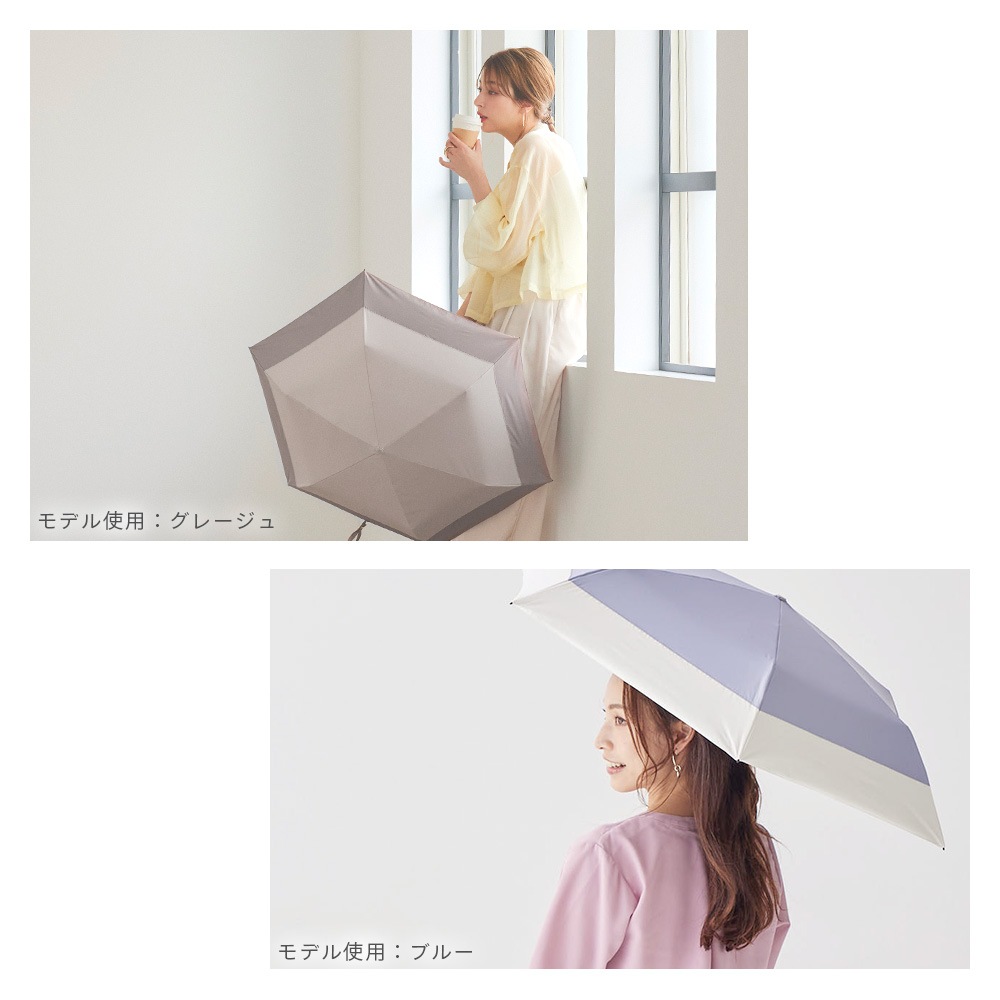 【軽量折りたたみ傘】 100％完全遮光 日傘/雨傘/晴雨兼用傘 折りたたみ傘 uchimizu(ウチミズ) 切替 親骨50cm