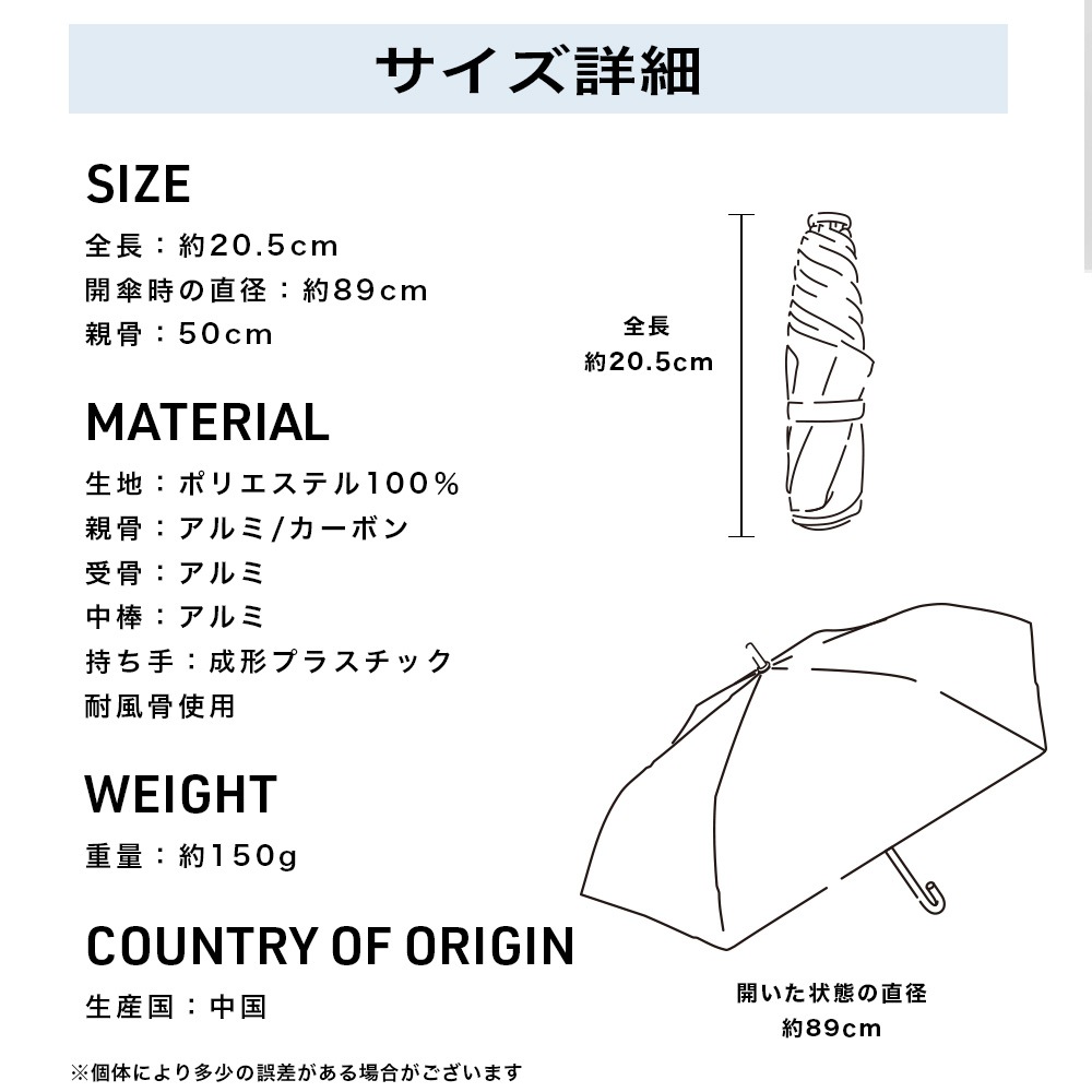 【軽量折りたたみ傘】 100％完全遮光 日傘/雨傘/晴雨兼用傘 折りたたみ傘 uchimizu(ウチミズ) 切替 親骨50cm