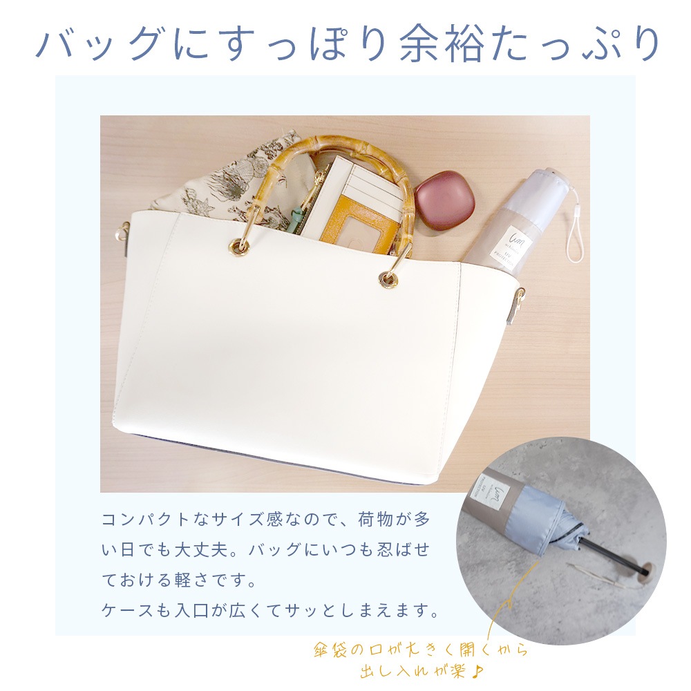 【軽量折りたたみ傘】 100％完全遮光 日傘/雨傘/晴雨兼用傘 折りたたみ傘 uchimizu(ウチミズ) 切替 親骨50cm