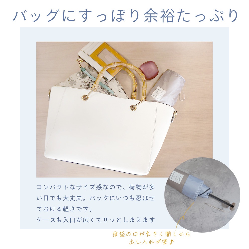 【再入荷】【新色追加】【軽量折りたたみ傘】 100％完全遮光 日傘/雨傘/晴雨兼用傘 折りたたみ傘 uchimizu(ウチミズ) 切替 親骨50cm