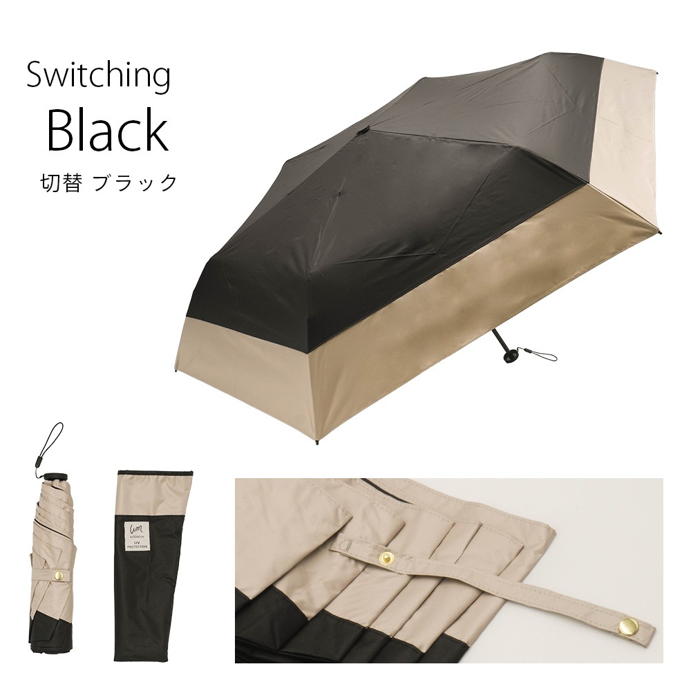 再入荷】【新色追加】【軽量折りたたみ傘】 100％完全遮光 日傘/雨傘