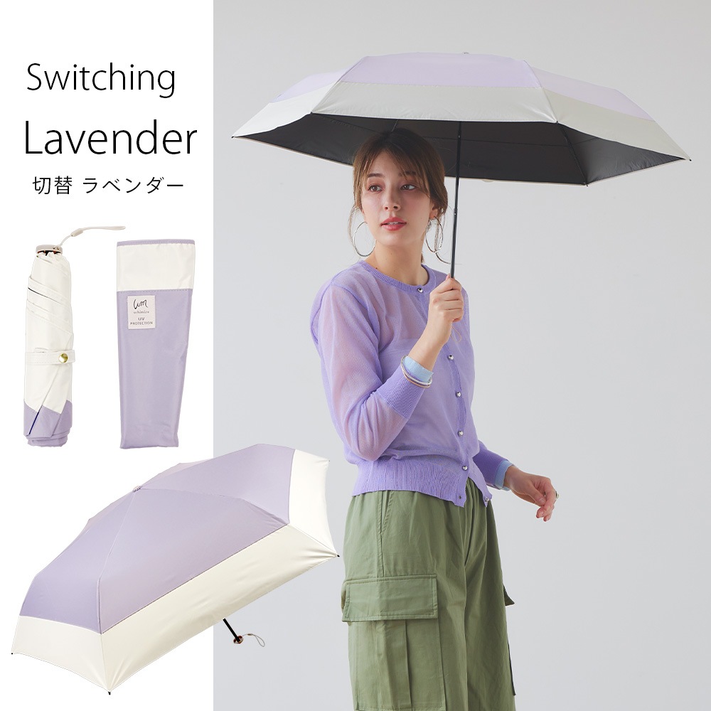 再入荷】【新色追加】【軽量折りたたみ傘】 100％完全遮光 日傘/雨傘
