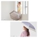 【軽量折りたたみ傘】 100％完全遮光 日傘/雨傘/晴雨兼用傘 折りたたみ傘 uchimizu(ウチミズ) 切替 親骨50cm