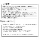 【軽量折りたたみ傘】 100％完全遮光 日傘/雨傘/晴雨兼用傘 折りたたみ傘 uchimizu(ウチミズ) 切替 親骨50cm