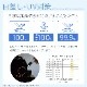 【軽量折りたたみ傘】 100％完全遮光 日傘/雨傘/晴雨兼用傘 折りたたみ傘 uchimizu(ウチミズ) 切替 親骨50cm
