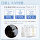 【再入荷】【新色追加】【軽量折りたたみ傘】 100％完全遮光 日傘/雨傘/晴雨兼用傘 折りたたみ傘 uchimizu(ウチミズ) 切替 親骨50cm