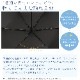 【軽量折りたたみ傘】 100％完全遮光 日傘/雨傘/晴雨兼用傘 折りたたみ傘 uchimizu(ウチミズ) 切替 親骨50cm