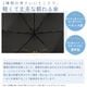 【再入荷】【新色追加】【軽量折りたたみ傘】 100％完全遮光 日傘/雨傘/晴雨兼用傘 折りたたみ傘 uchimizu(ウチミズ) 切替 親骨50cm