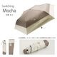 【再入荷】【新色追加】【軽量折りたたみ傘】 100％完全遮光 日傘/雨傘/晴雨兼用傘 折りたたみ傘 uchimizu(ウチミズ) 切替 親骨50cm